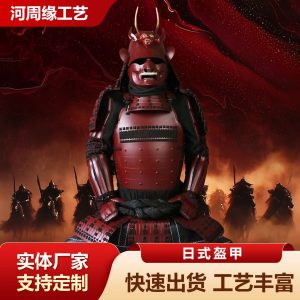 Japanese-Style Demon-Faced Horned Samurai Armor Replica, Sengoku-Period Kishibe-Inspired Display Armor with Floor Stand