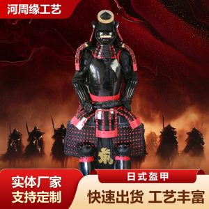 Vintage Shiny Black Riveted Samurai Armor Set with Red Woven Cords and Crescent Front Crest