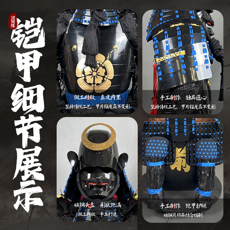 Japanese Samurai Armor Replica, Chinese-Style Film Prop Ornament, Black-Blue Metal Display Piece - Image 2