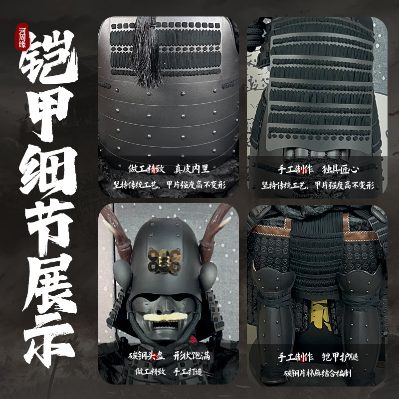 Warring States-style Wearable Samurai Armor Replica, Iron Construction, Film Prop Suit - Image 2
