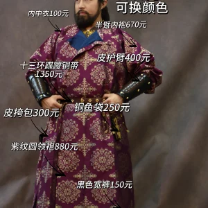 Jiedushi set jiedushi Tang attire full set jiedushi Hanfu Great Tang jiedushi