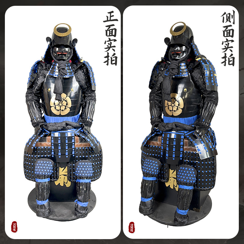Japanese Samurai Armor Replica, Chinese-Style Film Prop Ornament, Black-Blue Metal Display Piece - Image 4