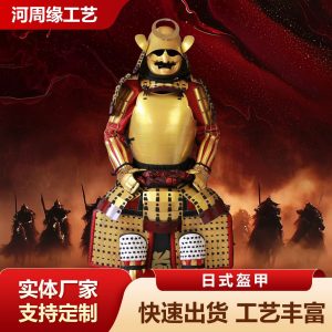 Japanese-Style Golden Red Samurai Armor, Wearable Handmade Replica for Display and Film Use