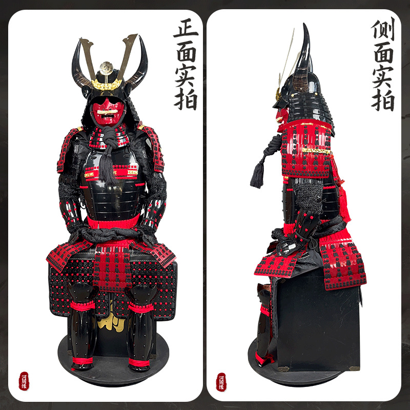 Japanese Samurai Armor Set, Wearable Iron Replica with Front Charm and Two Mantles - Image 3