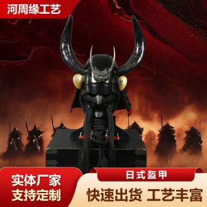 Japanese-Style Horned Warlord Kabuto Helmet Replica, Black Collectible Display Ornament