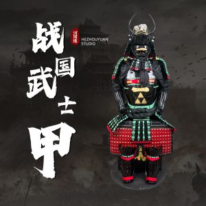 Japanese Samurai Armor Ornament Suit Wearable Black-Red Iron Film Prop