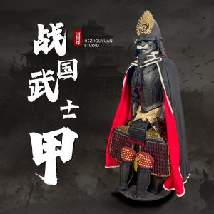 Wearable Japanese Samurai Armor Replica, Iron Construction, Classical Restaurant Display Ornament